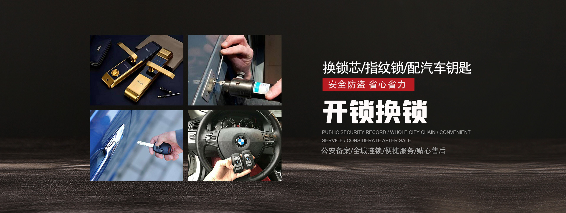 洛阳涧西区banner01